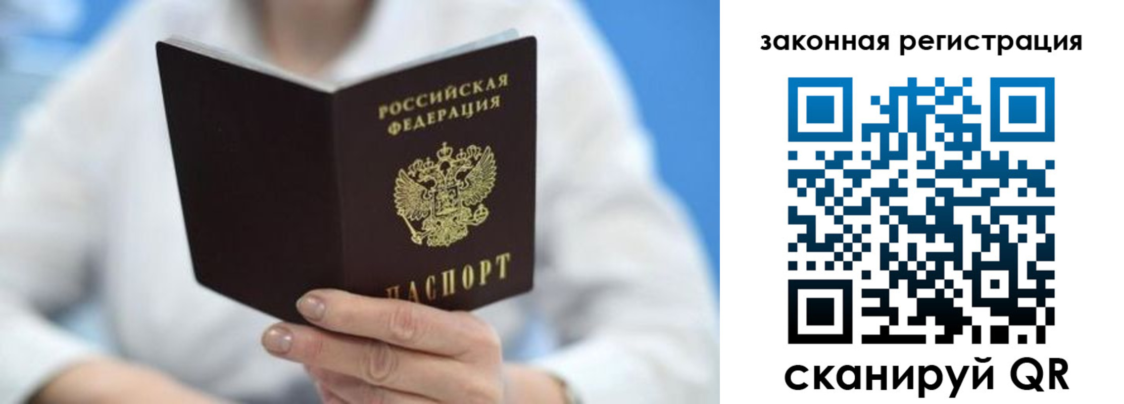 временная регистрация собственник в Коркино