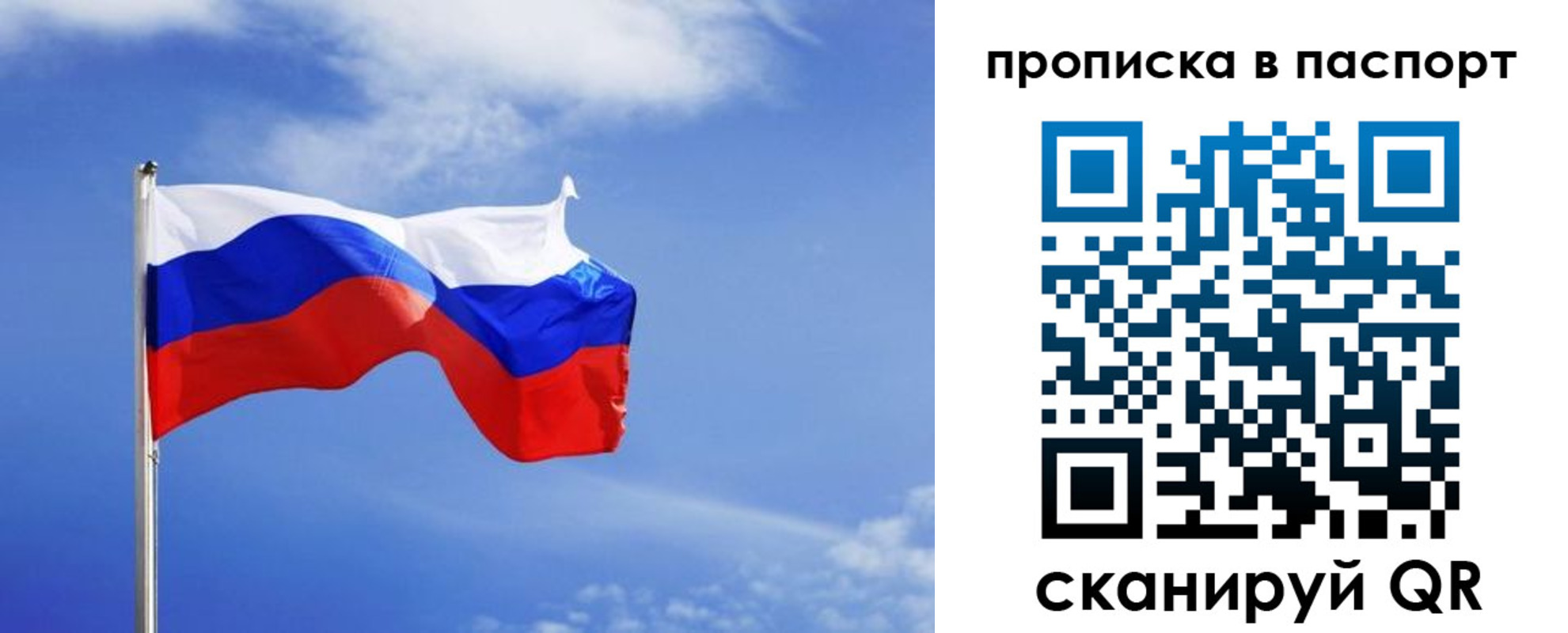 где прописаться в Коркино
